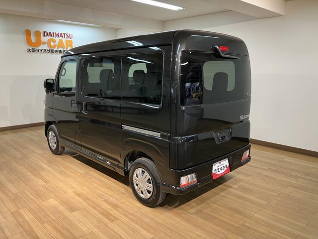 アトレーＲＳ／届出済未使用車／新車保証継承／両側電動スライドドアターボエンジン　オーディオレス　両側電動スライドドア　アダプティブクルーズコントロール　ＬＥＤヘッドランプ　オートエアコン　キーフリーシステム　プッシュボタンスタート　荷室アクセサリーソケット（大阪府）の中古車