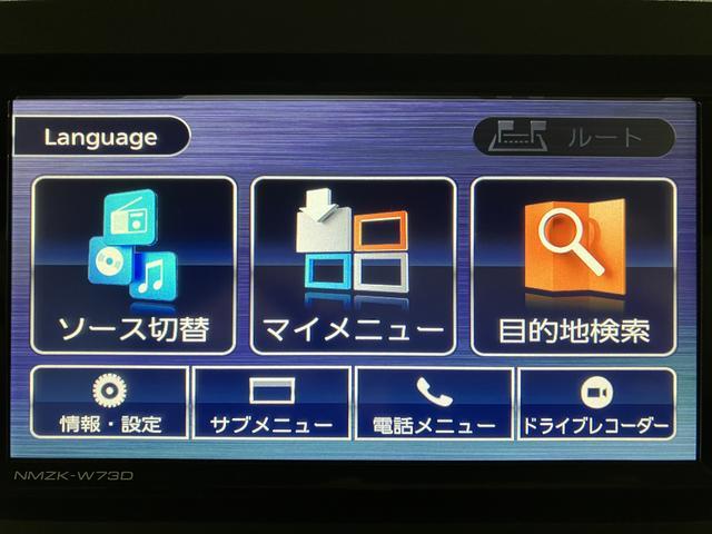 ムーヴキャンバスストライプスＧターボ　Ｒ７年式／ナビ／ＦＲドラレコサポカーＳワイド適合　バックカメラ対応　ＵＳＢ接続端子　電動パーキングブレーキ　シートヒーター　両側オートスライドドア　Ｐスタート　ホッとカップホルダー　キーフリー（大阪府）の中古車