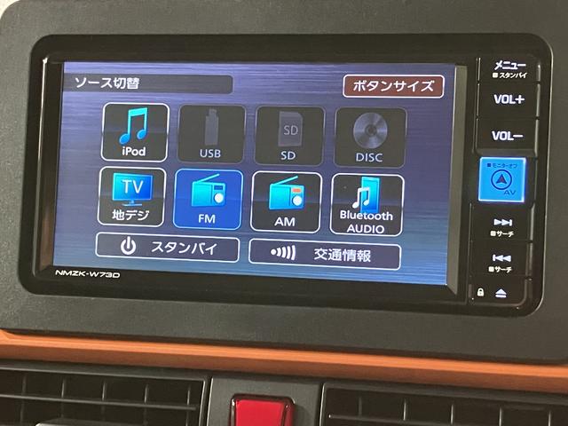 タントファンクロスターボ　Ｒ７年式／法規対応済／ナビ／ＦＲドラレコバックカメラ　運転席・助手席シートヒーター　純正アルミホイール　ターボ　両側パワースライドドア　電動パーキングブレーキ　オートブレーキホールド　スマートキー　スマアシ（大阪府）の中古車
