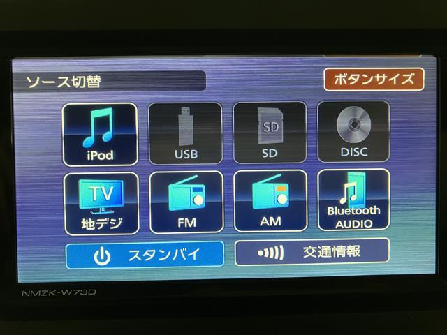 ムーヴキャンバスストライプスＧターボ　Ｒ７年式／ナビ／ＦＲドラレコ／ＢカメラサポカーＳワイド適合　バックカメラ対応　ＵＳＢ接続端子　電動パーキングブレーキ　シートヒーター　両側オートスライドドア　Ｐスタート　ホッとカップホルダー　キーフリー（大阪府）の中古車