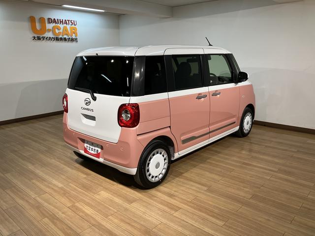 ムーヴキャンバスストライプスＧターボ　Ｒ７年式／ナビ／ＦＲドラレコ／ＢカメラサポカーＳワイド適合　バックカメラ対応　ＵＳＢ接続端子　電動パーキングブレーキ　シートヒーター　両側オートスライドドア　Ｐスタート　ホッとカップホルダー　キーフリー（大阪府）の中古車