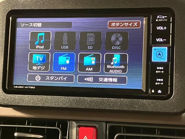 ムーヴキャンバスセオリーＧターボ／ナビ／バックカメラ／前後ドラレコ／クルコン走行５ｋｍ／ナビゲーション／バックカメラ／ステアリングスイッチ／６スピーカー／前後ドラレコ／クルーズコントロール／前席シートヒーター／両側パワースライドドア／ＬＥＤヘッドライト・フォグランプ（大阪府）の中古車