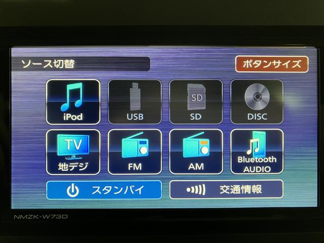 タントファンクロス　Ｒ７年式／法規対応済／ナビ／ＦＲドラレコ衝突被害軽減ブレーキ　コーナーセンサー　バックカメラ　両側電動スライドドア　前席シートヒーター　電動パーキングブレーキ　ＬＥＤ　オートライト　オートエアコン　スマートキー　エコアイドル（大阪府）の中古車