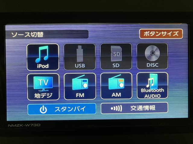 ムーヴキャンバスストライプスＧターボ　ナビ／バックカメラ／前後ドラレコターボ車／ナビ／ＣＤ／ＤＶＤ／Ｂｌｕｅｔｏｏｔｈ／ＵＳＢ／フルセグ／バックカメラ／前後ドラレコ／両側パワースライド／キーフリー／衝突軽減ブレーキ／ＬＥＤヘッドライト／電動パーキングブレーキ（大阪府）の中古車