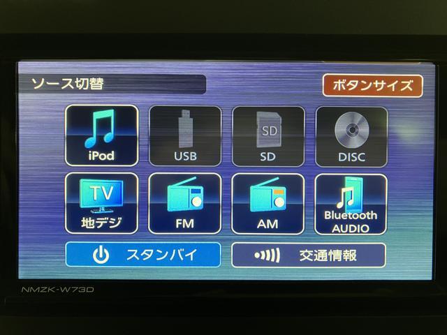 タントＸ／走行１１ｋｍ！ナビ／Ｂカメラ／前後ドラレコ／片側パワスラ走行１１ｋｍ／ナビゲーション／バックカメラ／ステアリングスイッチ／６スピーカー／前後ドラレコ／前席シートヒーター／電動パーキングブレーキ／片側パワースライドドア／ＬＥＤヘッドライト／オートエアコン（大阪府）の中古車
