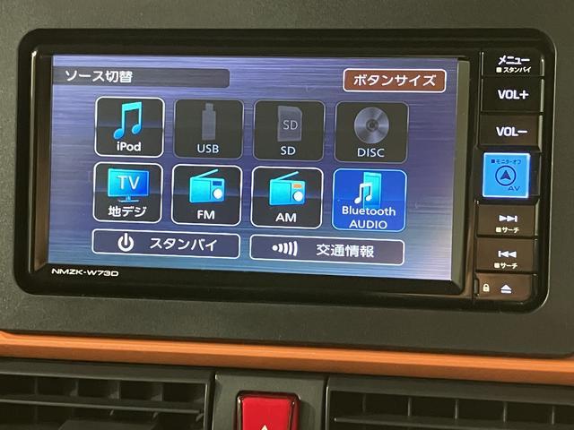 タントファンクロスターボ　Ｒ７年式／法規対応済／ナビ／ＦＲドラレコＬＥＤヘッドライト／フォグ　バックカメラ　運転席・助手席シートヒーター　純正アルミホイール　ターボ　両側パワースライドドア　電動パーキングブレーキ　オートブレーキホールド　スマートキー　スマアシ（大阪府）の中古車