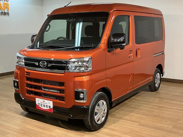アトレーＲＳ　Ｒ７年式／法規対応済／バックカメラ対応／ＡＣＣオーディオレス　バックカメラ　ターボ車　両側電動スライドドア　キーフリーシステム　プッシュスタート　全車速追従式クルーズコントロール　オートライト　オートハイビーム　ＬＥＤヘッドライト（大阪府）の中古車