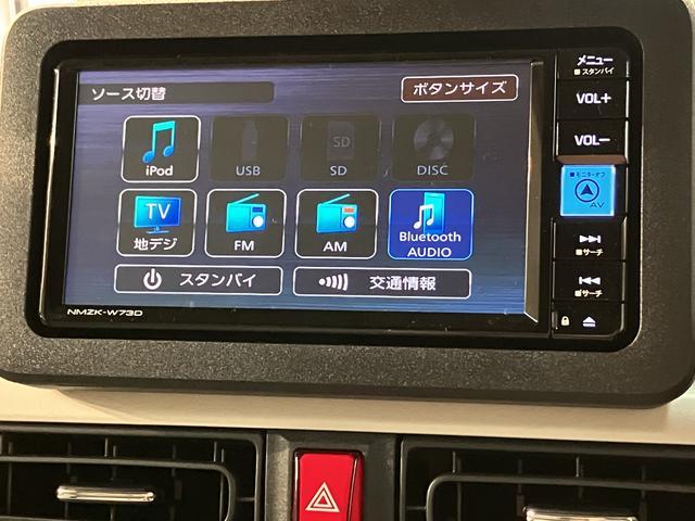 ムーヴキャンバスストライプスＧターボ　Ｒ７年式／ナビ／ＦＲドラレコ／ＡＣＣサポカーＳワイド適合　アダプティブクルーズコントロール　バックカメラ対応　ＵＳＢ接続端子　電動パーキングブレーキ　シートヒーター　両側オートスライドドア　Ｐスタート　ホッとカップホルダー　キーフリー（大阪府）の中古車