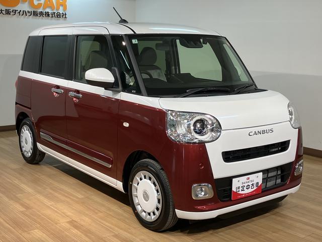 ムーヴキャンバスストライプスＧターボ　Ｒ７年式／ナビ／ＦＲドラレコ／ＡＣＣサポカーＳワイド適合　アダプティブクルーズコントロール　バックカメラ対応　ＵＳＢ接続端子　電動パーキングブレーキ　シートヒーター　両側オートスライドドア　Ｐスタート　ホッとカップホルダー　キーフリー（大阪府）の中古車