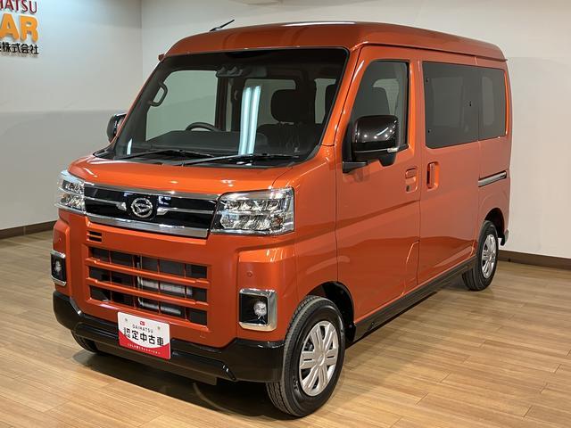 アトレーＲＳ　Ｒ７年式／法規対応済／バックカメラ対応／ＡＣＣオーディオレス　バックカメラ　ターボ車　両側電動スライドドア　キーフリーシステム　プッシュスタート　全車速追従式クルーズコントロール　オートライト　オートハイビーム　ＬＥＤヘッドライト（大阪府）の中古車
