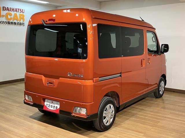 アトレーＲＳ　Ｒ７年式／法規対応済／バックカメラ対応／ＡＣＣオーディオレス　バックカメラ　ターボ車　両側電動スライドドア　キーフリーシステム　プッシュスタート　全車速追従式クルーズコントロール　オートライト　オートハイビーム　ＬＥＤヘッドライト（大阪府）の中古車