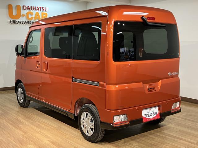 アトレーＲＳ　Ｒ７年式／法規対応済／バックカメラ対応／ＡＣＣオーディオレス　バックカメラ　ターボ車　両側電動スライドドア　キーフリーシステム　プッシュスタート　全車速追従式クルーズコントロール　オートライト　オートハイビーム　ＬＥＤヘッドライト（大阪府）の中古車
