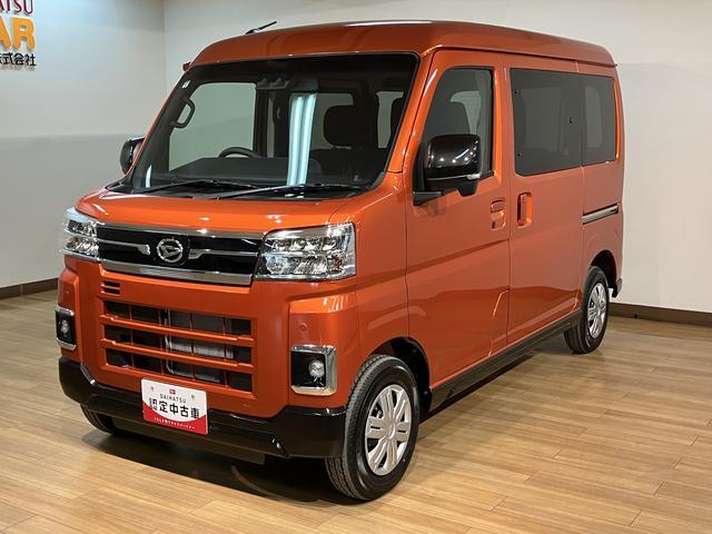 アトレーＲＳ　Ｒ７年式／法規対応済／バックカメラ対応／ＡＣＣオーディオレス　バックカメラ　ターボ車　両側電動スライドドア　キーフリーシステム　プッシュスタート　全車速追従式クルーズコントロール　オートライト　オートハイビーム　ＬＥＤヘッドライト（大阪府）の中古車