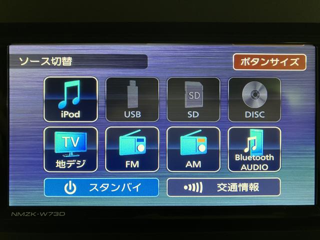 タントＸ／ナビ／ドラレコ前後／ＥＴＣ／ＵＳＢ／左側電動スライドドアナビ／ドラレコ前後／ＥＴＣ／ＵＳＢ／バックモニター／シートヒーター運転席助手席／電子パーキング／電動格納ミラー／ヘッドライトオート／オートハイビーム／左側電動スライドドア（大阪府）の中古車
