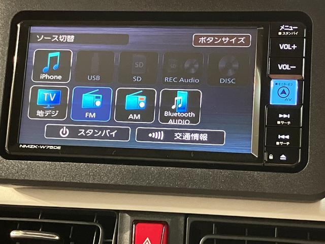 ムーヴキャンバスストライプスＧターボ／ナビ／Ｂカメラ／クルコン／前後ドラレコナビ／ＢＬＵＥＴＯＯＴＨ／ＵＳＢ／バックカメラ／両側電動スライドドア／電動パーキングブレーキ／前後ドラレコ／クルーズコントロール／スマートキー／ＬＥＤヘッドライト／ＬＥＤフォグランプ／走行２２キロ／（大阪府）の中古車