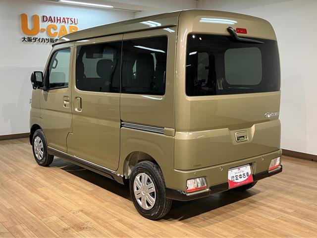 アトレーＲＳ　Ｒ７年式／法規対応済／バックカメラ対応／ＡＣＣオーディオレス　バックカメラ　ターボ車　両側電動スライドドア　キーフリーシステム　プッシュスタート　全車速追従式クルーズコントロール　オートライト　オートハイビーム　ＬＥＤヘッドライト（大阪府）の中古車