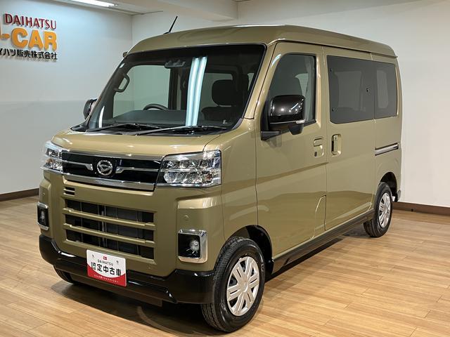 アトレーＲＳ　Ｒ７年式／法規対応済／バックカメラ対応／ＡＣＣオーディオレス　バックカメラ　ターボ車　両側電動スライドドア　キーフリーシステム　プッシュスタート　全車速追従式クルーズコントロール　オートライト　オートハイビーム　ＬＥＤヘッドライト（大阪府）の中古車