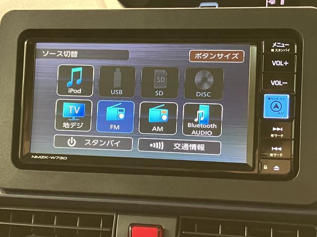 タントＸ　Ｒ７年式／法規対応済／ナビ／ＦＲドラレコ／バックカメラ走行１１ｋｍ／届出済未使用車／ナビゲーション／バックカメラ／ステアリングスイッチ／前後ドラレコ／前席シートヒーター／片側パワースライドドア／ＬＥＤヘッドライト／オートエアコン／キーフリー（大阪府）の中古車