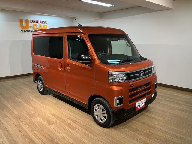 アトレーＲＳ　純正ナビ／バックカメラ／ＦＲドラレコ／ＥＴＣ／ＡＣＣバックカメラ　ターボ車　両側電動スライドドア　キーフリーシステム　プッシュスタート　全車速追従式クルーズコントロール　オートライト　オートハイビーム　ＬＥＤヘッドライト（大阪府）の中古車