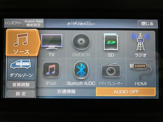 アトレーＲＳ　純正ナビ／バックカメラ／ＦＲドラレコ／ＥＴＣ／ＡＣＣバックカメラ　ターボ車　両側電動スライドドア　キーフリーシステム　プッシュスタート　全車速追従式クルーズコントロール　オートライト　オートハイビーム　ＬＥＤヘッドライト（大阪府）の中古車
