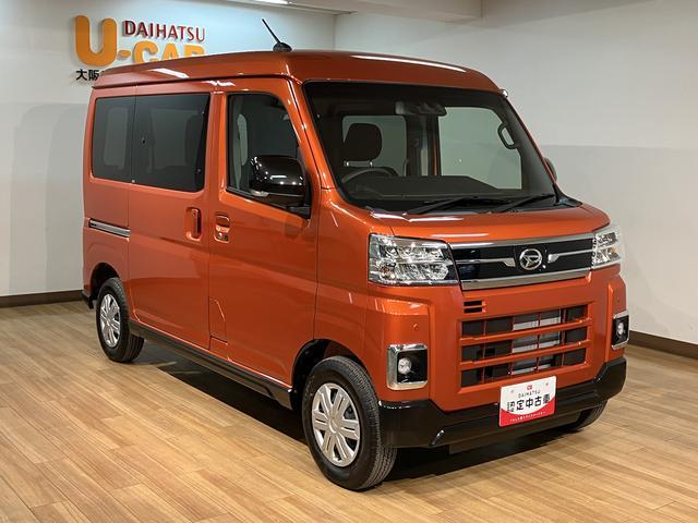 アトレーＲＳ　Ｒ７年式／法規対応済／バックカメラ対応／ＡＣＣオーディオレス　バックカメラ　ターボ車　両側電動スライドドア　キーフリーシステム　プッシュスタート　全車速追従式クルーズコントロール　オートライト　オートハイビーム　ＬＥＤヘッドライト（大阪府）の中古車
