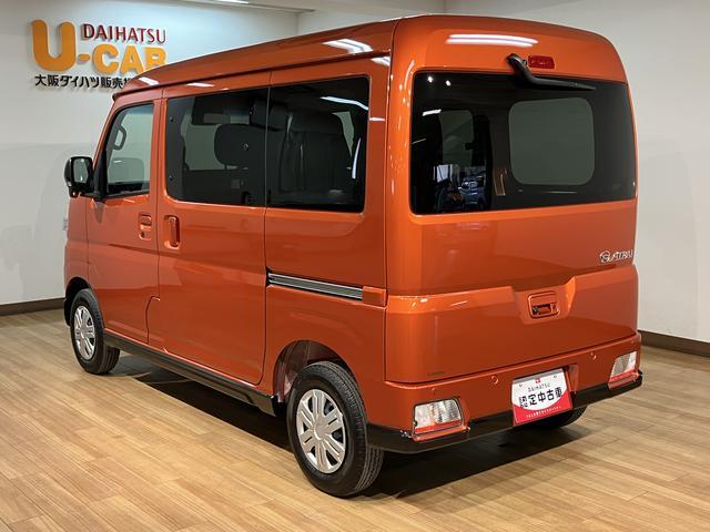 アトレーＲＳ　Ｒ７年式／法規対応済／バックカメラ対応／ＡＣＣオーディオレス　バックカメラ　ターボ車　両側電動スライドドア　キーフリーシステム　プッシュスタート　全車速追従式クルーズコントロール　オートライト　オートハイビーム　ＬＥＤヘッドライト（大阪府）の中古車