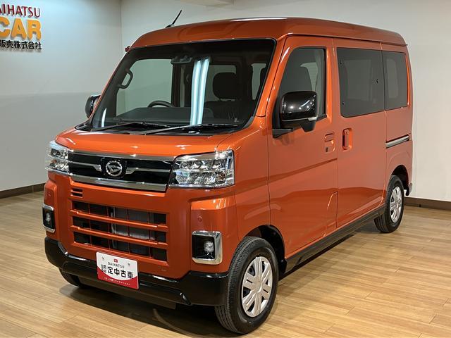 アトレーＲＳ　Ｒ７年式／法規対応済／バックカメラ対応／ＡＣＣオーディオレス　バックカメラ　ターボ車　両側電動スライドドア　キーフリーシステム　プッシュスタート　全車速追従式クルーズコントロール　オートライト　オートハイビーム　ＬＥＤヘッドライト（大阪府）の中古車