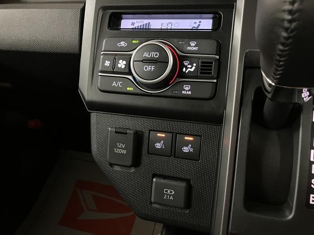 タフトＧターボ　ダーククロムベンチャー　Ｒ７年／法規対応済／ＡＣＣスカイフィールトップ　ＬＥＤヘッドランプ　ＬＥＤフォグランプ　運転席／助手席シートヒーター　プッシュボタンスタート　キーフリーシステム　電動パーキングブレーキ　バックカメラ　１５インチアルミホイール（大阪府）の中古車