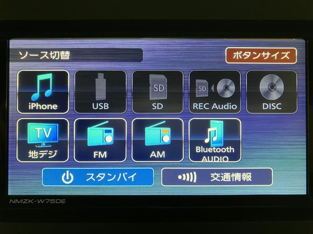 ムーヴキャンバスセオリーＧターボ　Ｒ７年／２５年ナビ／ドラレコ／バックカメラサポカーＳワイド適合　ＵＳＢ接続端子　電動パーキングブレーキ　シートヒーター　両側オートスライドドア　Ｐスタート　全車速追従機能付ＡＣＣ　ホッとカップホルダー　キーフリー（大阪府）の中古車