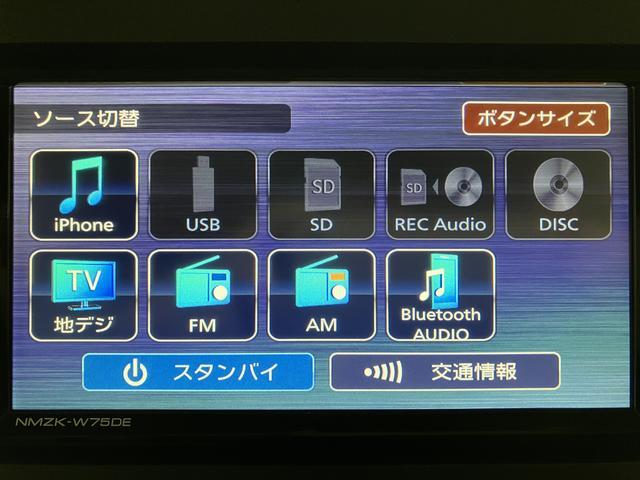 ムーヴキャンバスストライプスＧターボ　２５年ナビ／ＦＲドラレコ／バックカメラサポカーＳワイド適合　ＵＳＢ接続端子　電動パーキングブレーキ　シートヒーター　両側オートスライドドア　Ｐスタート　全車速追従機能付ＡＣＣ　ホッとカップホルダー　キーフリー（大阪府）の中古車