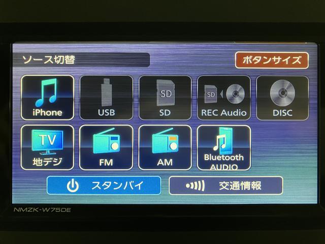 ムーヴキャンバスストライプスＧ　Ｒ７年式／ナビ／ＦＲドラレコ／バックカメラ走行無制限１年保証　両側電動スライドドア　前後コーナーセンサー　前席シートヒーター　ホッとカップホルダー　オートマチックハイビーム　ＬＥＤヘッドライト　スマートキー（大阪府）の中古車