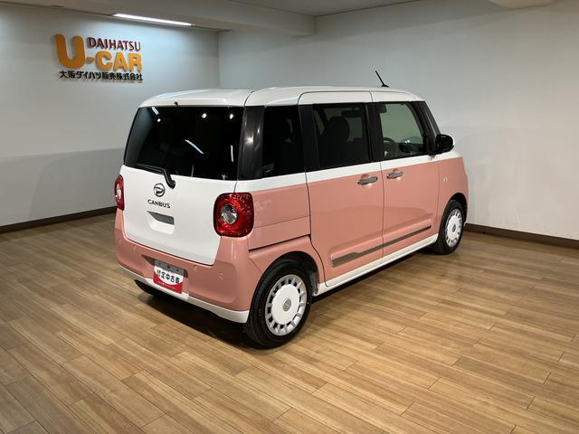 ムーヴキャンバスストライプスＧ　Ｒ７年式／ナビ／ＦＲドラレコ／バックカメラ走行無制限１年保証　両側電動スライドドア　前後コーナーセンサー　前席シートヒーター　ホッとカップホルダー　オートマチックハイビーム　ＬＥＤヘッドライト　スマートキー（大阪府）の中古車