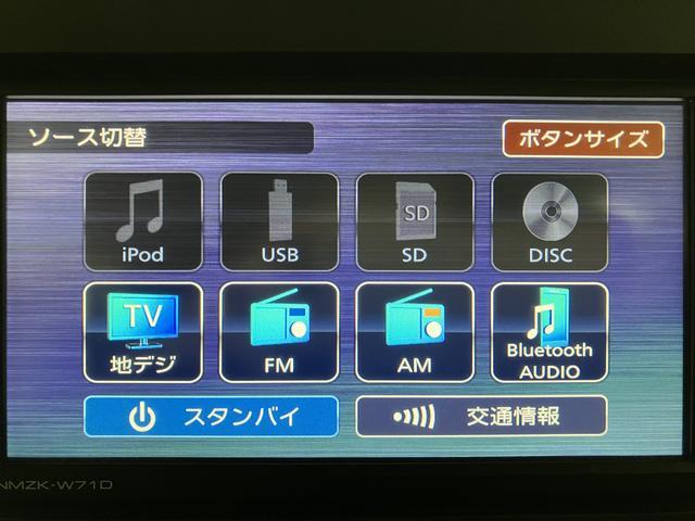 タントＸスペシャル　ナビ／バックカメラ／ＦＲドラレコ／キーフリースマートアシスト　ＬＥＤヘッドライト　純正ナビ　バックカメラ　ナビ連動前後ドライブレコーダー　両側スライドドア　オートエアコン　キーフリー　運転席ロングシートスライド　盗難防止セキュリティアラーム（大阪府）の中古車