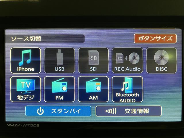 タントＸ／ナビ／前後ドラレコ／バッグカメラ／片側電動スライドドア／１年間走行距離無制限／走行４０キロ／ナビ／ＢＬＵＥＴＯＯＴＨ／ＵＳＢ／バックカメラ／前後ドラレコ／片側電動スライドドア／電動パーキングブレーキ／コーナーセンサー／サイドエアバッグ／前席シートヒーター／（大阪府）の中古車