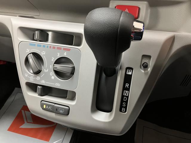 ミライースＸ　ＳＡIII／届出済未使用車／ＬＥＤ／新車保証継承／ダイハツ正規ディーラー／衝突軽減ブレーキ／ＬＥＤヘッドライト／オートライト／オートハイビーム／アイドリングストップ／横滑り防止装置／コーナーセンサー／電動格納ドアミラー／セキュリティー／（大阪府）の中古車