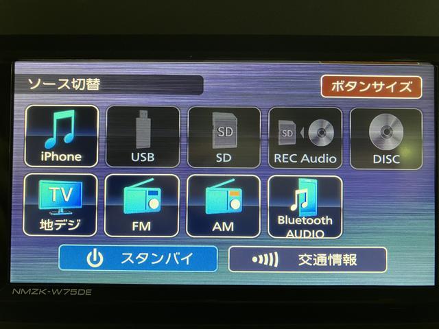 タントファンクロスターボ　Ｒ７年式／２５年ナビ／ＦＲドラレコターボ　スマートアシスト　バックカメラ　両側リヤパワースライドドア　プッシュボタンエンジンスタート　シートヒーター　ＬＥＤヘッドライト　アルミホイール　オートエアコン　オートライト　ＡＢＳ（大阪府）の中古車