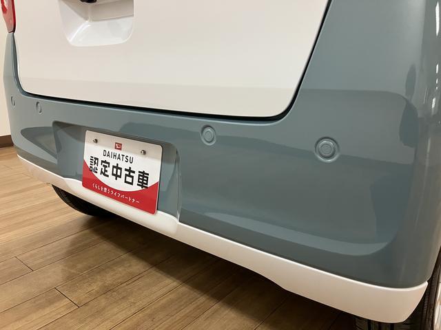 ムーヴキャンバスストライプスＧ　Ｒ７年式／法規対応済／２５年ナビ／ドラレコサポカーＳワイド適合　バックカメラ対応　ＵＳＢ接続端子　電動パーキングブレーキ　シートヒーター　両側オートスライドドア　Ｐスタート　ホッとカップホルダー　キーフリー（大阪府）の中古車