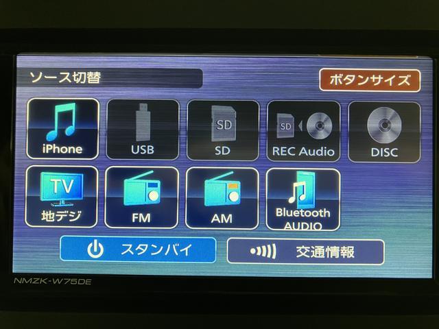 ムーヴキャンバスストライプスＧ　Ｒ７年式／法規対応済／２５年ナビ／ドラレコサポカーＳワイド適合　バックカメラ対応　ＵＳＢ接続端子　電動パーキングブレーキ　シートヒーター　両側オートスライドドア　Ｐスタート　ホッとカップホルダー　キーフリー（大阪府）の中古車