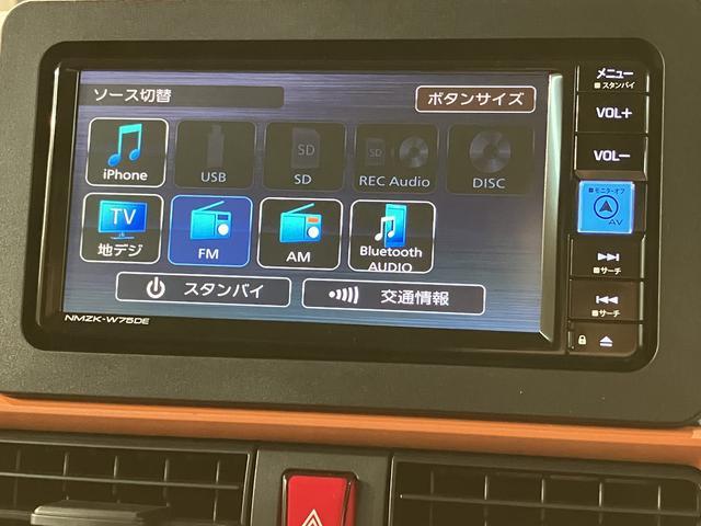 タントファンクロス　Ｒ７年／２５年ナビ／ＦＲドラレコ／バックカメラターボ　スマートアシスト　バックカメラ　両側リヤパワースライドドア　プッシュボタンエンジンスタート　シートヒーター　ＬＥＤヘッドライト　アルミホイール　オートエアコン　オートライト　ＡＢＳ（大阪府）の中古車