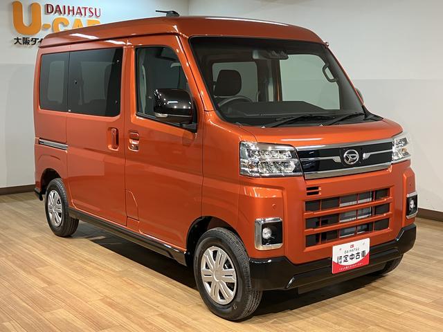 アトレーＲＳ　Ｒ７年式／法規対応済／バックカメラ対応／ＡＣＣオーディオレス　バックカメラ　ターボ車　両側電動スライドドア　キーフリーシステム　プッシュスタート　全車速追従式クルーズコントロール　オートライト　オートハイビーム　ＬＥＤヘッドライト（大阪府）の中古車