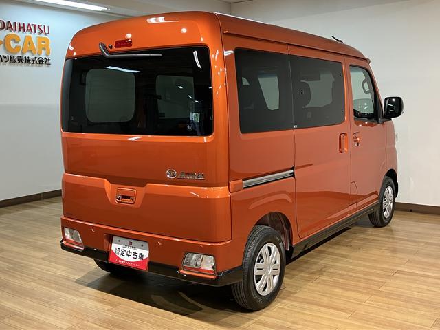 アトレーＲＳ　Ｒ７年式／法規対応済／バックカメラ対応／ＡＣＣオーディオレス　バックカメラ　ターボ車　両側電動スライドドア　キーフリーシステム　プッシュスタート　全車速追従式クルーズコントロール　オートライト　オートハイビーム　ＬＥＤヘッドライト（大阪府）の中古車