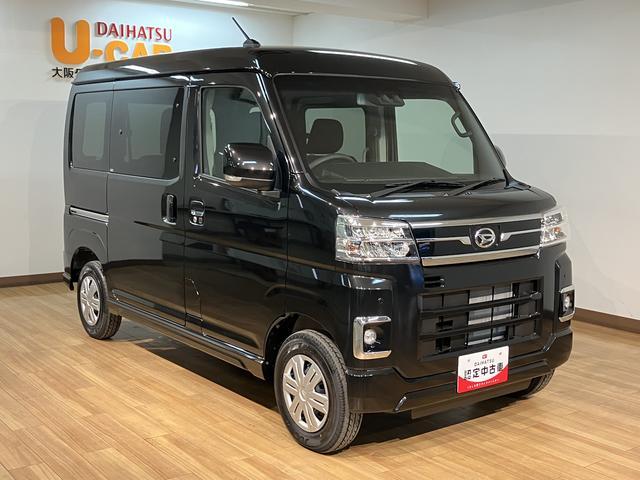 アトレーＲＳ　Ｒ７年式／法規対応済／バックカメラ対応／ＡＣＣオーディオレス　バックカメラ　ターボ車　両側電動スライドドア　キーフリーシステム　プッシュスタート　全車速追従式クルーズコントロール　オートライト　オートハイビーム　ＬＥＤヘッドライト（大阪府）の中古車