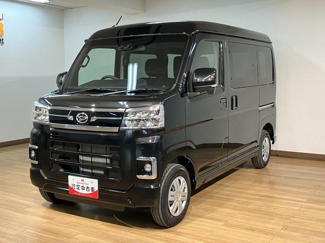 アトレーＲＳ　Ｒ７年式／法規対応済／バックカメラ対応／ＡＣＣオーディオレス　バックカメラ　ターボ車　両側電動スライドドア　キーフリーシステム　プッシュスタート　全車速追従式クルーズコントロール　オートライト　オートハイビーム　ＬＥＤヘッドライト（大阪府）の中古車