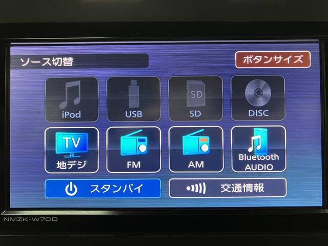 タフトＧ　純正ナビ／ＦＲドラレコ／バックカメラ／ＥＴＣスマートアシスト　ＬＥＤヘッドライト　オートライト　ガラスルーフ　シートヒーター　オートエアコン　電動パーキングブレーキ　アイドリングストップ　ＶＳＣ（横滑り抑制機能）　盗難防止セキュリティアラーム（大阪府）の中古車