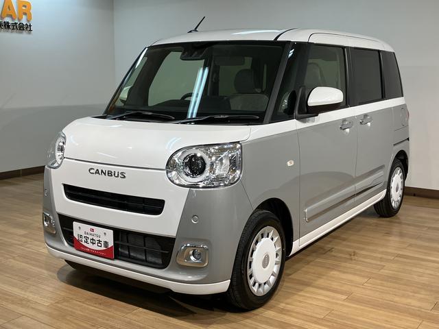 ムーヴキャンバスストライプスＧ　Ｒ７年式／バックカメラ対応／両側ＰＳＤサポカーＳワイド適合　バックカメラ対応　ＵＳＢ接続端子　電動パーキングブレーキ　シートヒーター　両側オートスライドドア　Ｐスタート　ホッとカップホルダー　キーフリー（大阪府）の中古車
