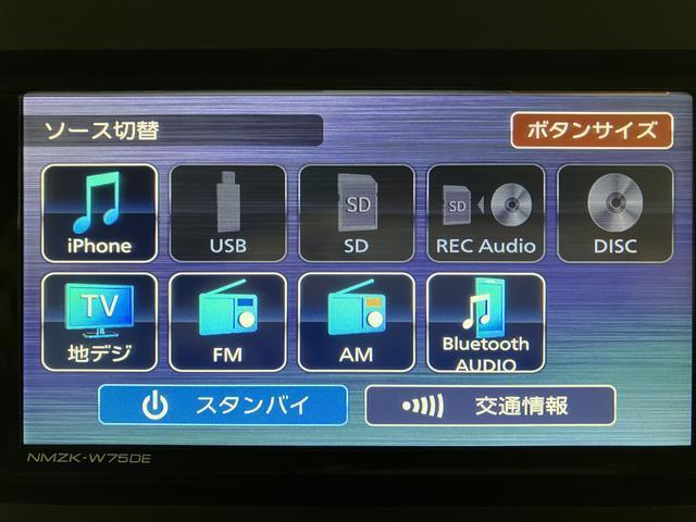 ムーヴキャンバスストライプスＧ　Ｒ７年式／ナビ／ＦＲドラレコ／バックカメラサポカーＳワイド適合　バックカメラ　ＵＳＢ接続端子　電動パーキングブレーキ　シートヒーター　両側オートスライドドア　Ｐスタート　ホッとカップホルダー　キーフリー（大阪府）の中古車