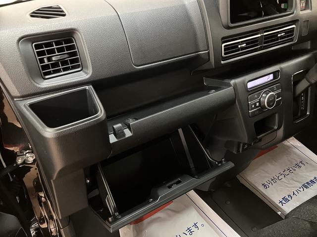 アトレーＲＳ　Ｒ７年式／法規対応済／バックカメラ対応／ＡＣＣアダプティブクルーズコントロール　両側電動スライドドア　電動格納ドアミラー　ＬＥＤヘッドランプ＆フォグランプ　バックカメラ　キーフリーシステム（大阪府）の中古車