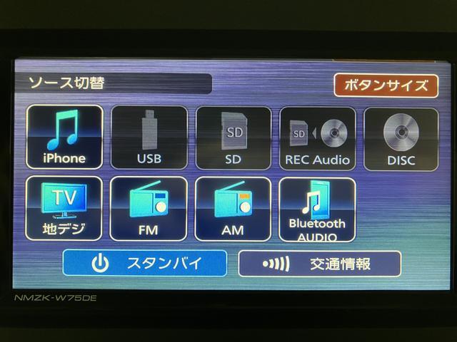 ムーヴキャンバスストライプスＧターボ　／ナビ／ＦＲドラレコ／バックカメラ走行無制限１年保証　両側電動スライドドア　アダプティブクルーズコントロール　前後コーナーセンサー　前席シートヒーター　ホッとカップホルダー　オートマチックハイビーム　ＬＥＤヘッドライト　スマートキー（大阪府）の中古車