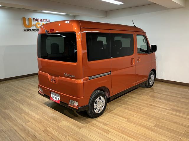 アトレーＲＳ　Ｒ７年式／法規対応済／バックカメラ対応／ＡＣＣ走行１４キロ／１年間走行距離無制限保証／クルーズコントロール／バックカメラ／両側電動スライドドア／スマートキー／電動格納式ドアミラー／オートハイビーム／オートライト／ＬＥＤヘッドライト／ターボ車／（大阪府）の中古車