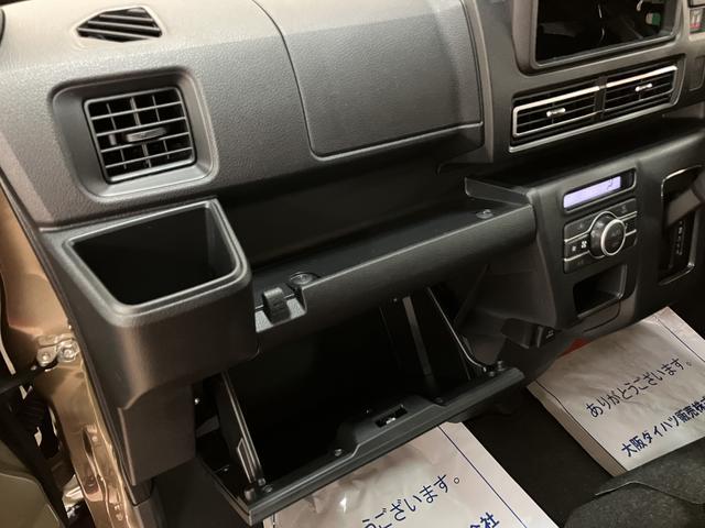 アトレーＲＳ　Ｒ７年式／届出済未使用車／新車保証継承Ｒ７年式／届出済未使用車／新車保証継承／バックカメラ／両側電動スライドドア／ＬＥＤヘッドライト＆フォグランプ／キーフリーシステム／衝突回避支援ブレーキ／オーディオレス／アダプティブクルーズコントロール（大阪府）の中古車